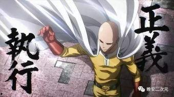 一拳超人 第一季,超能力者的日常传奇