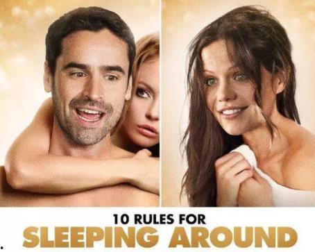 床战四方十规则