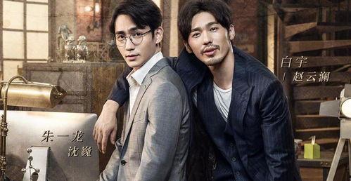 双男主娱乐圈吃瓜